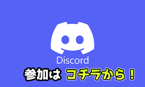 Discod